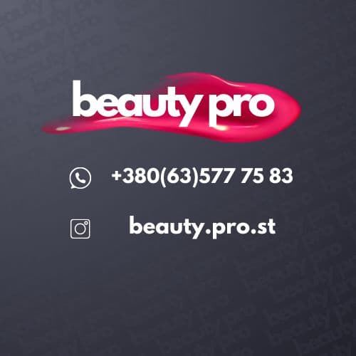 Beauty info